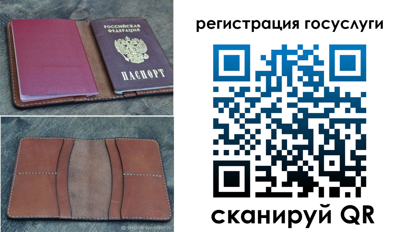 временная регистрация надежно в Змеиногорске